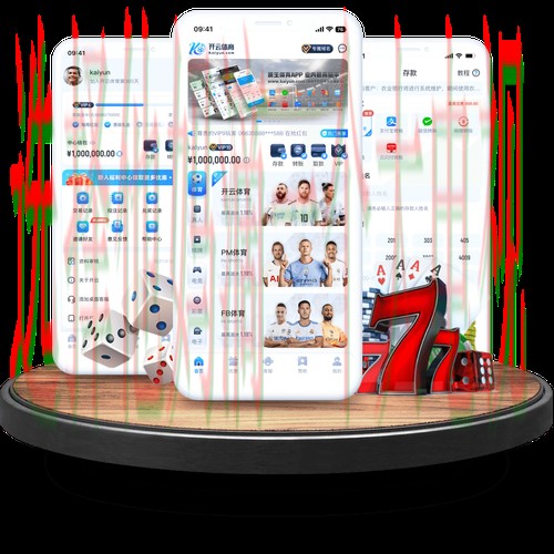 免费下载开云娱乐APP链接大全