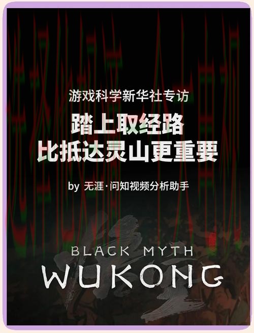 探索爱游戏科技控股的无限可能