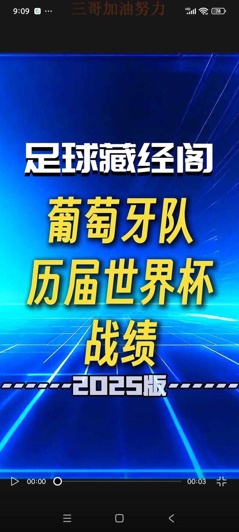 世界杯买球网站靠谱吗？一篇讲清楚｜深度解析（世界杯官方信息）